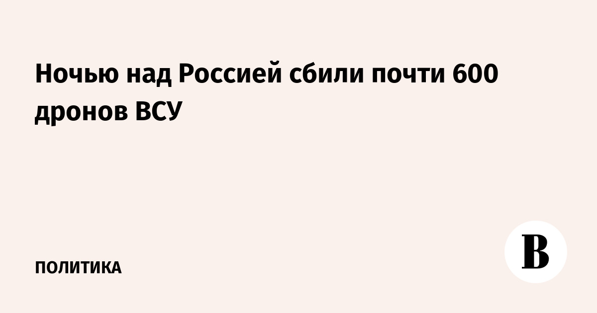 ����������: �� ���� ��� ��������� ������ ����� 598 ������ ���