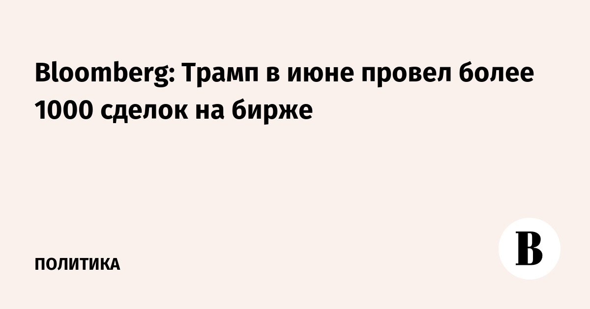 Bloomberg: ����� �������� ����� 1000 �������� ������ �� ����