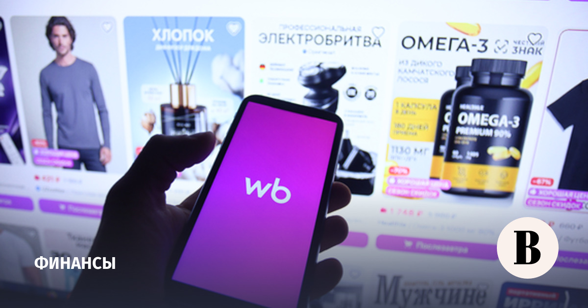 Wildberries � ������������� ��������� ��������� ������� �� ���� ����