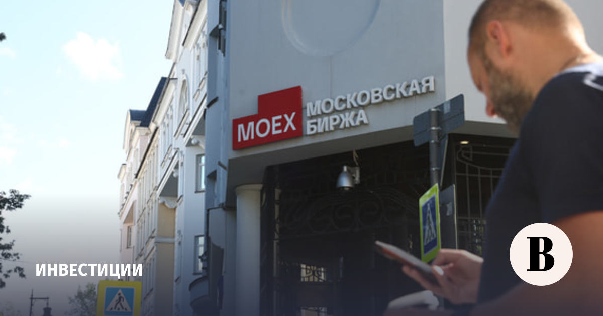Индекс Мосбиржи упал на 2% на открытии торгов 24 августа