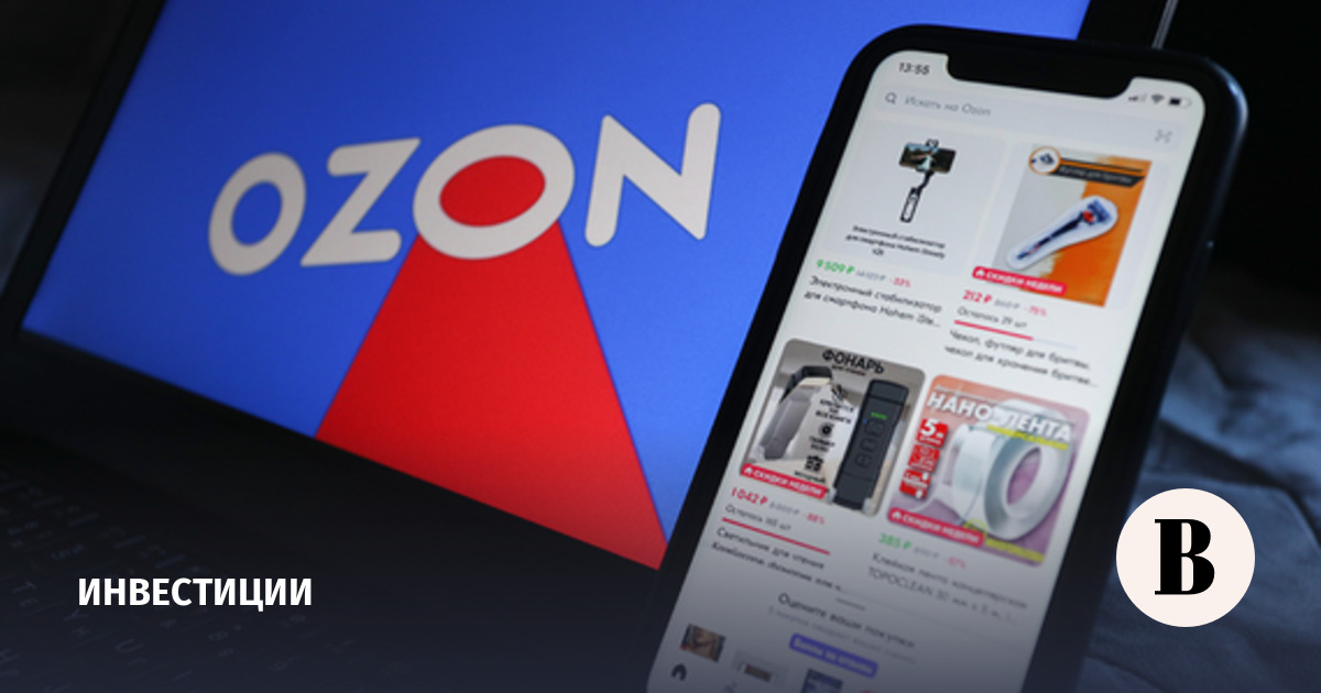 ����� Ozon ����� �� 12,7% ����� ������ ���� �� ������������� �������