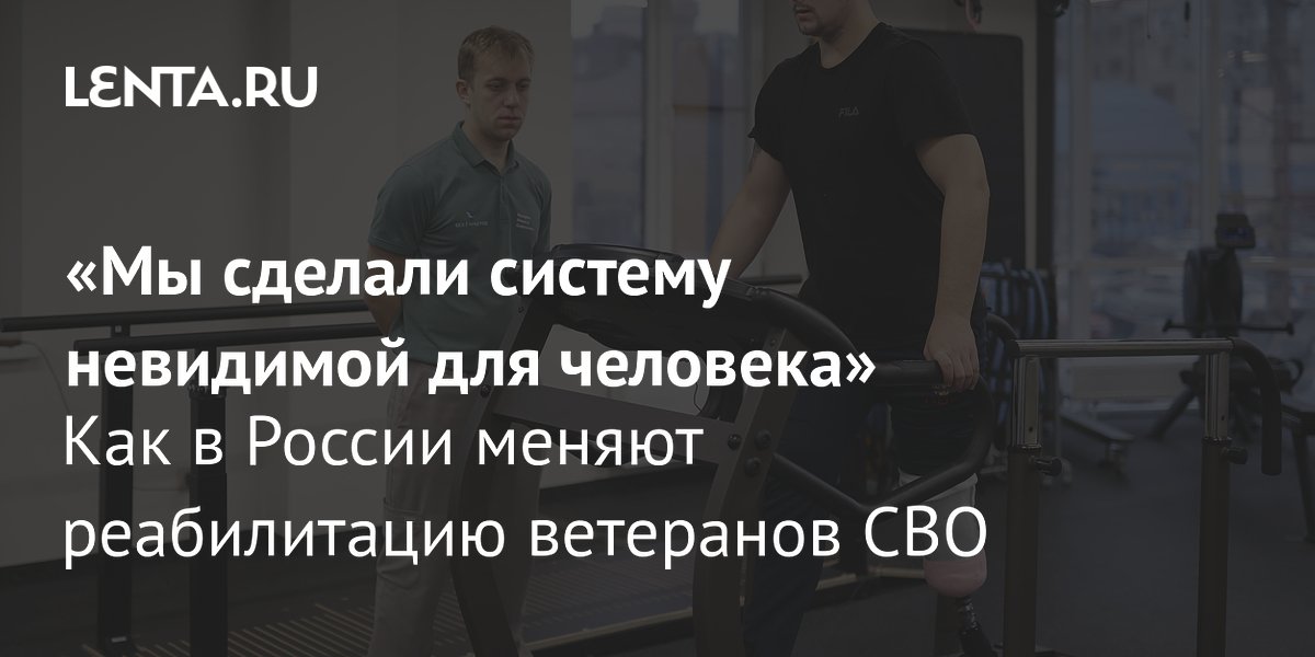 Оформление инвалидности для участников СВО сократили до трех дней