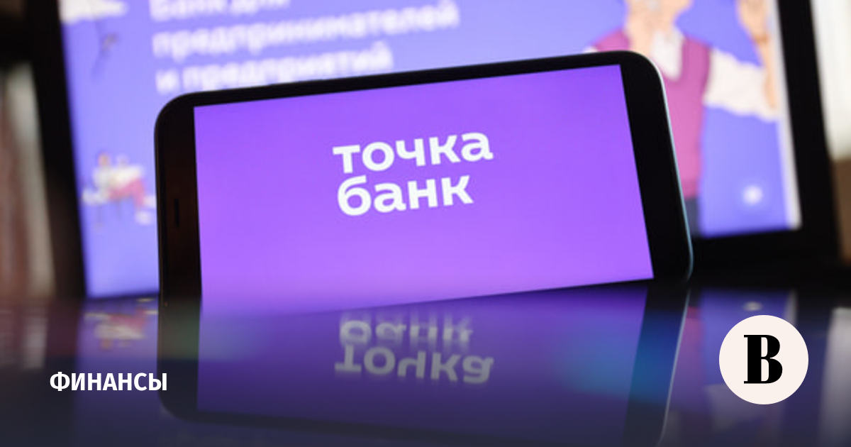 Точка банк: отозванные из-за санкций сертификаты не повлияли на работу сервисов