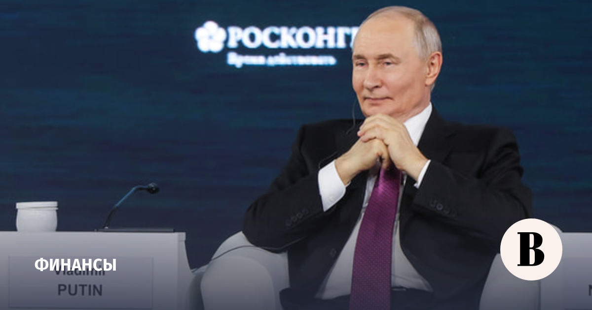 Восточная биржа станет основой нового финансового центра, заявил Путин на ВЭФ-2026