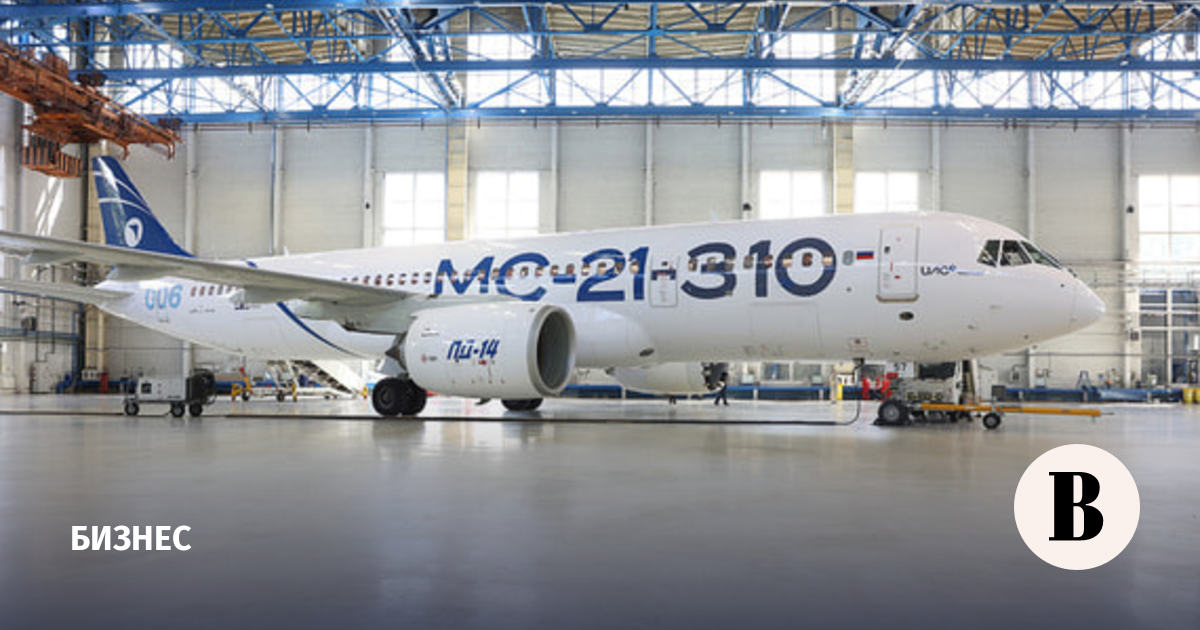 «Аэрофлот» раскрыл планы по получению МС-21