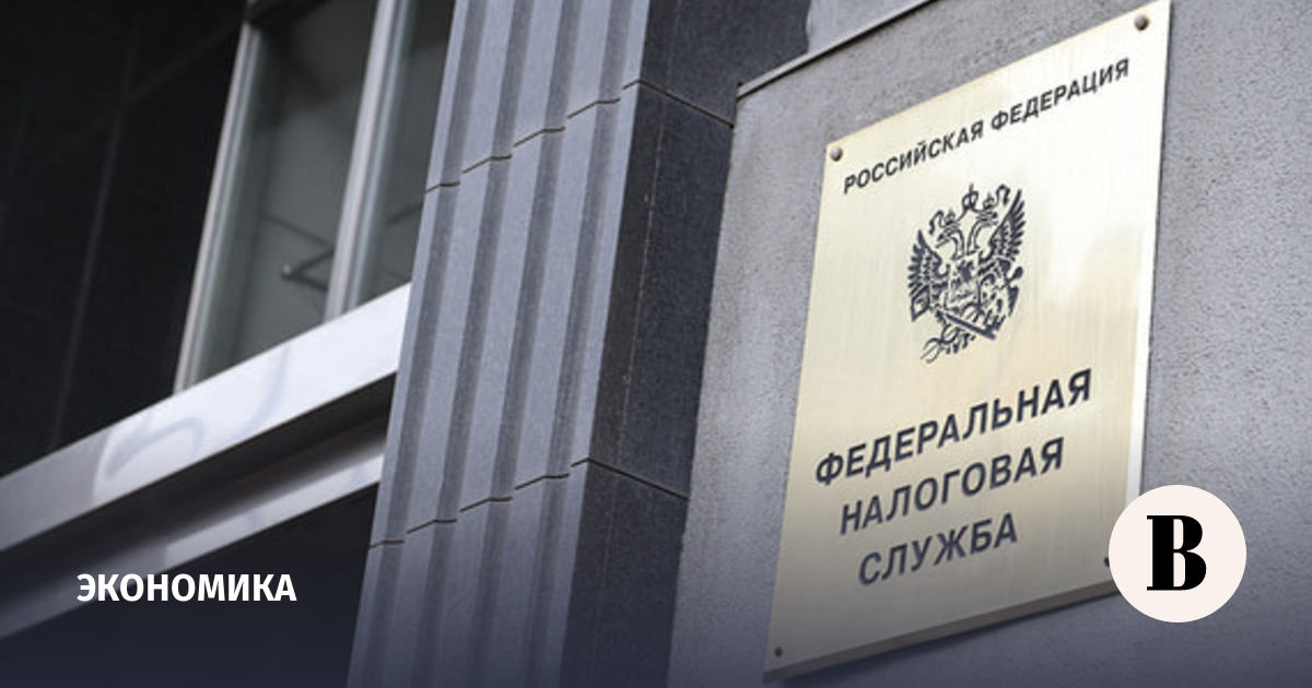 Ведомости: поступления от налога на прибыль растут вопреки замедлению экономики
