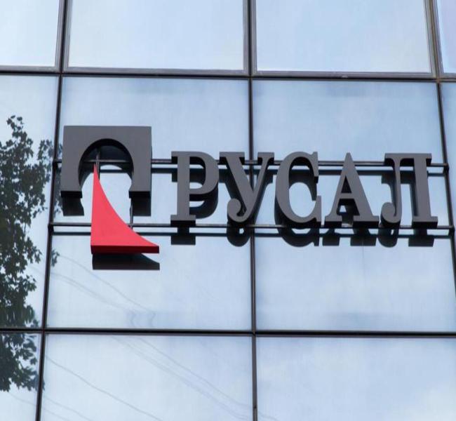 Чистая прибыль «Русала» в прошлом году уменьшилась в 6,4 раза Чистая прибыль «Русала» в прошлом году уменьшилась в 6,4 раза