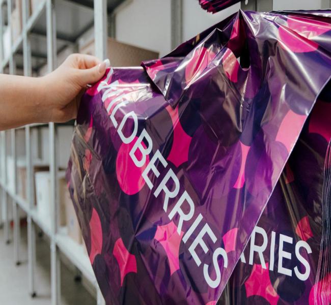 Wildberries и Ozon ограничили работу пунктов выдачи заказов в Белгороде Wildberries и Ozon ограничили работу пунктов выдачи заказов в Белгороде