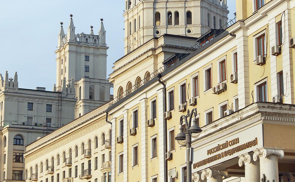 Съезд промышленников и предпринимателей перенесли в третий раз Съезд промышленников и предпринимателей перенесли в третий раз