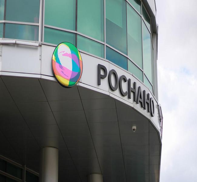 «Роснано» вновь предупредило о риске банкротства «Роснано» вновь предупредило о риске банкротства