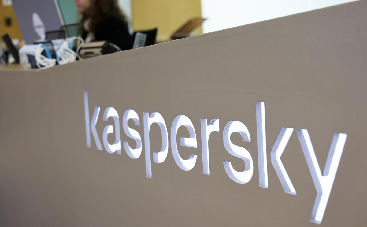 США запретили использовать в стране антивирусы «Лаборатории Касперского» США запретили использовать в стране антивирусы «Лаборатории Касперского»