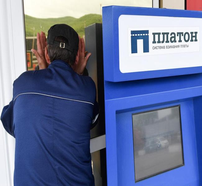 Перевозчики пожаловались на сбои «Платона» из-за средств радиозащиты Перевозчики пожаловались на сбои «Платона» из-за средств радиозащиты