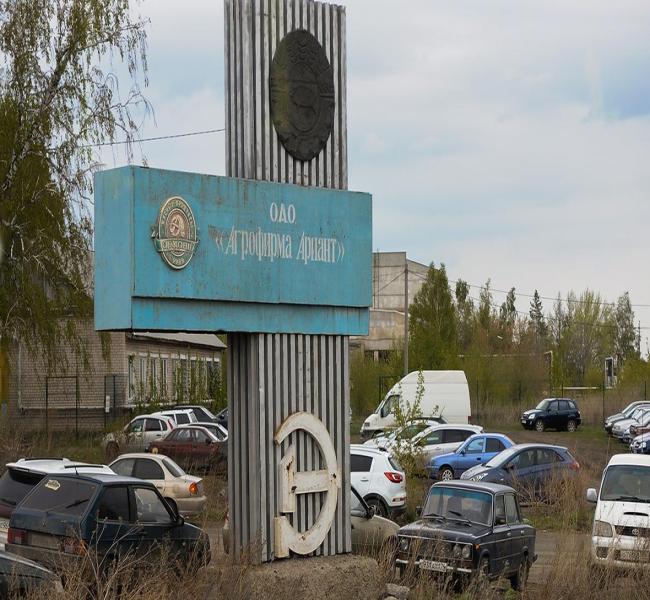 «Ариант» пожаловался Дюмину на уничтожение национализированных активов «Ариант» пожаловался Дюмину на уничтожение национализированных активов