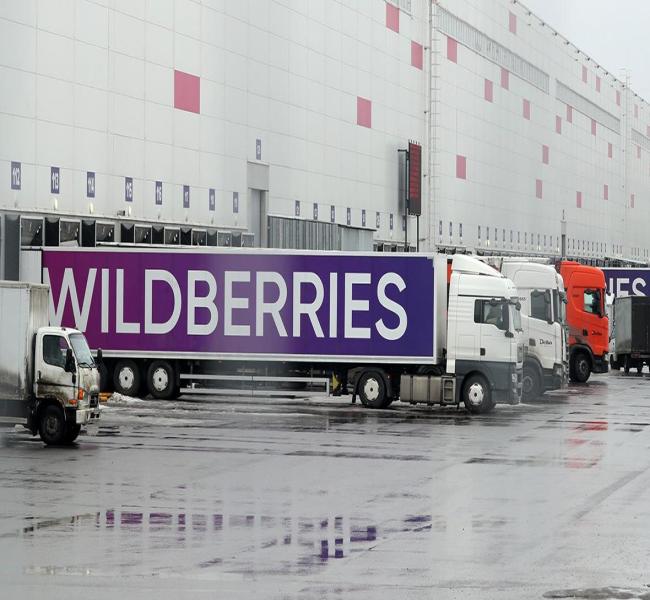 Wildberries объявила о снижении стоимости приемки товара для продавцов Wildberries объявила о снижении стоимости приемки товара для продавцов
