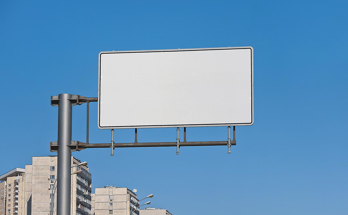 Wildberries вошла в тройку крупнейших рекламодателей на билбордах Wildberries вошла в тройку крупнейших рекламодателей на билбордах