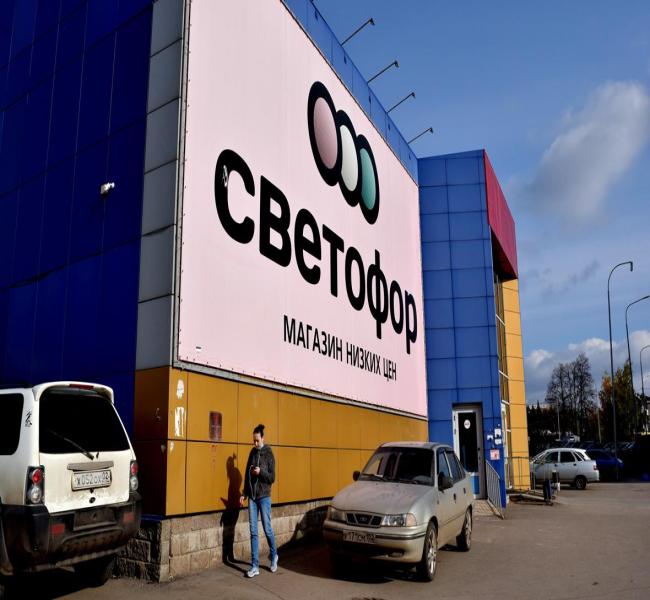 Руспродсоюз сообщил, что на «Светофор» приходится 50% исков к рознице Руспродсоюз сообщил, что на «Светофор» приходится 50% исков к рознице