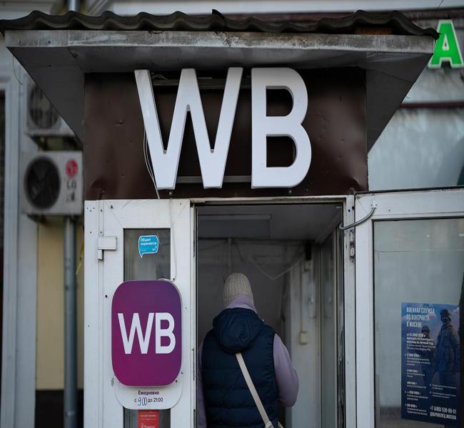 Прокуратура проверит Wildberries из-за досмотров с раздеванием Прокуратура проверит Wildberries из-за досмотров с раздеванием