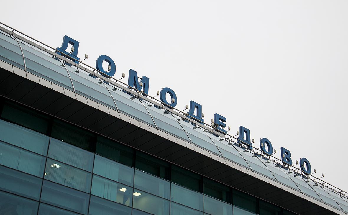 «Ведомости» узнали, что Генпрокуратура оспорила решение по Домодедово «Ведомости» узнали, что Генпрокуратура оспорила решение по Домодедово