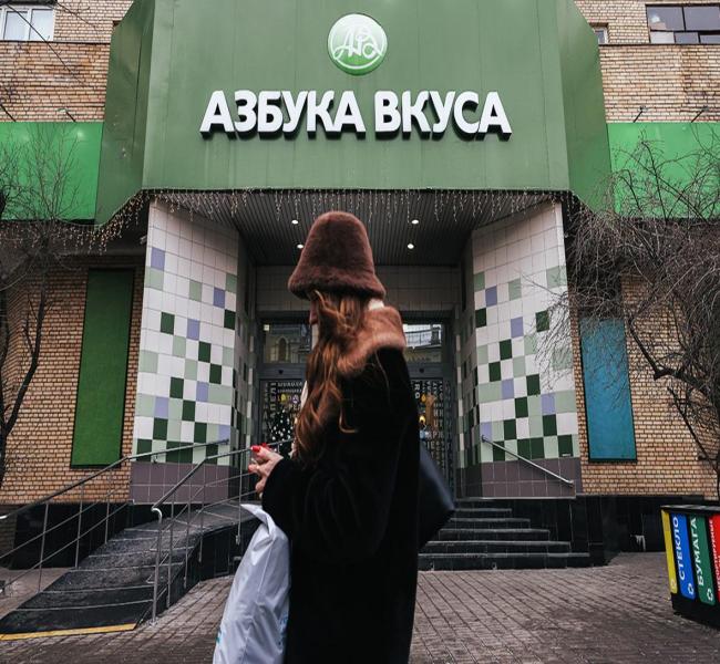 «Магнит» объявил о покупке контрольного пакета «Азбуки вкуса» «Магнит» объявил о покупке контрольного пакета «Азбуки вкуса»