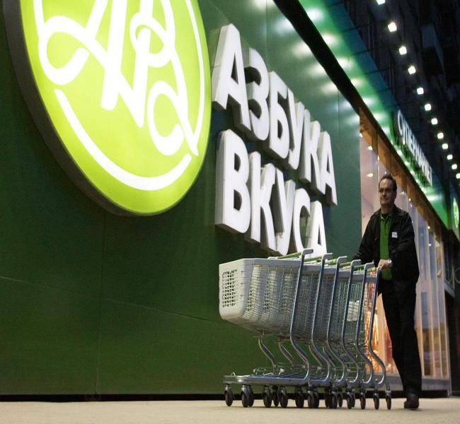ФАС согласовала покупку «Азбуки вкуса» «Магнитом» ФАС согласовала покупку «Азбуки вкуса» «Магнитом»