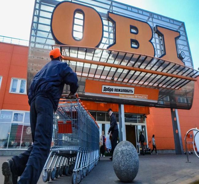 ФАС разрешила компании «Гермес» увеличить долю в сети гипермаркетов OBI ФАС разрешила компании «Гермес» увеличить долю в сети гипермаркетов OBI
