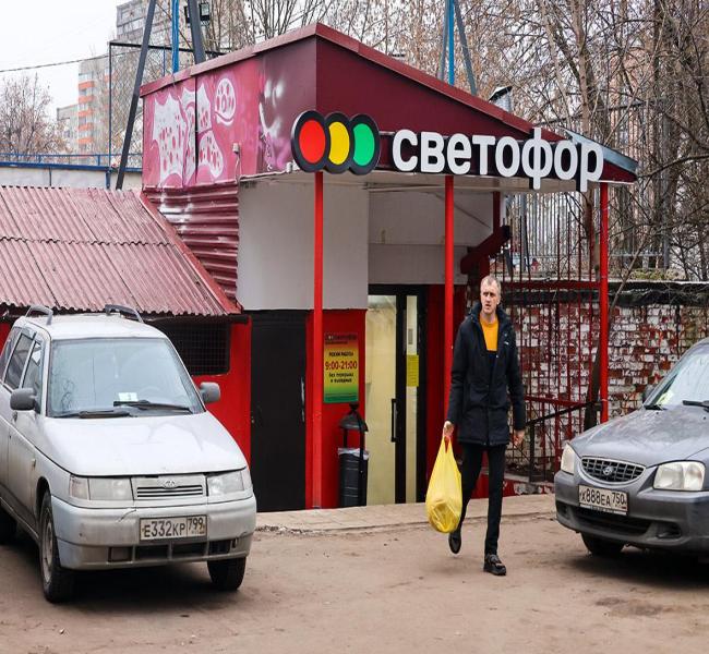 ФАС возбудила 21 дело в отношении торговой сети «Светофор» ФАС возбудила 21 дело в отношении торговой сети «Светофор»