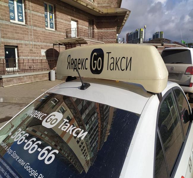«Яндекс» предрек рост цен на такси в Петербурге после запрета мигрантам «Яндекс» предрек рост цен на такси в Петербурге после запрета мигрантам