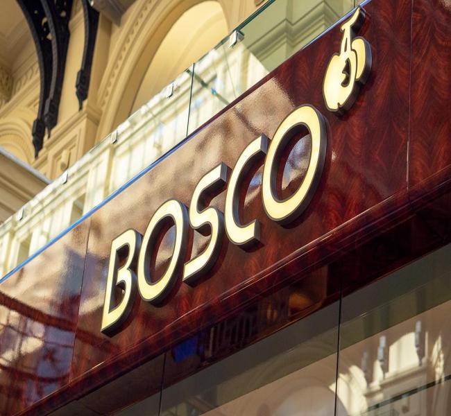 Bosco ликвидировала владевшую ее российскими брендами британскую «дочку» Bosco ликвидировала владевшую ее российскими брендами британскую «дочку»