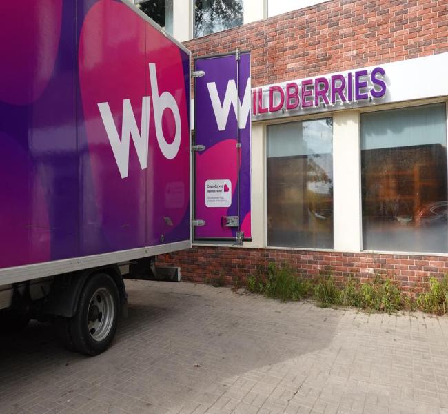 Wildberries решил на время зафиксировать комиссии для продавцов Wildberries решил на время зафиксировать комиссии для продавцов