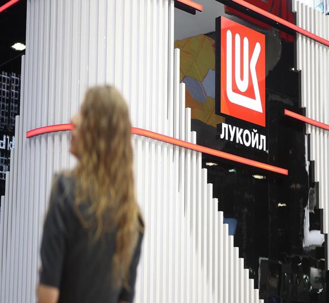 ЛУКОЙЛ решил объединить электроэнергетические активы ЛУКОЙЛ решил объединить электроэнергетические активы