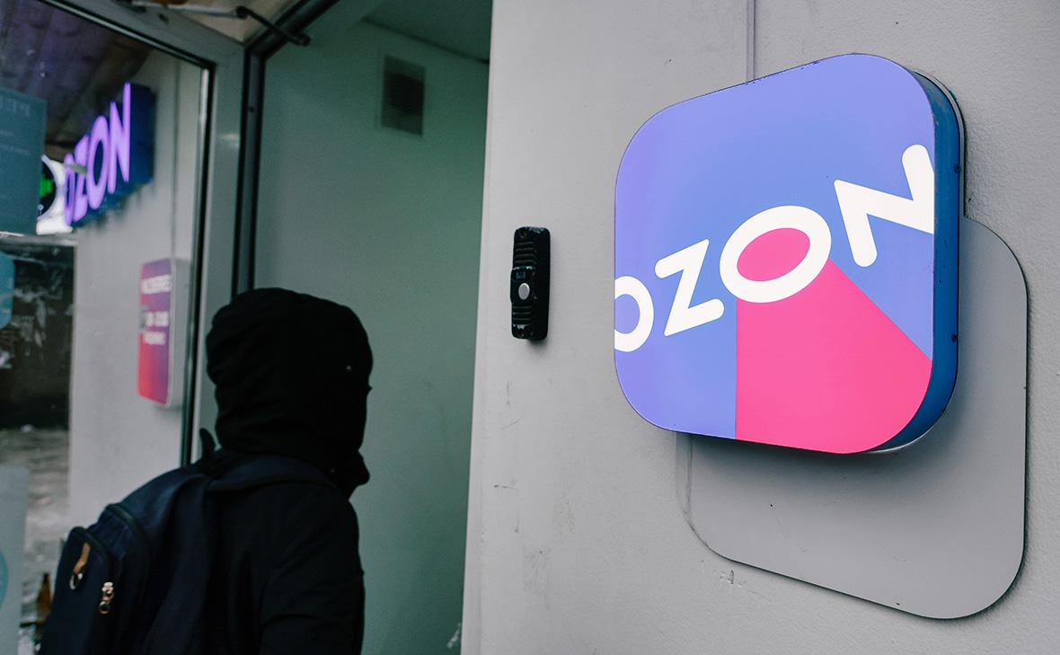 Ozon ������ ������� ���������� � �������� �������� ������� ������