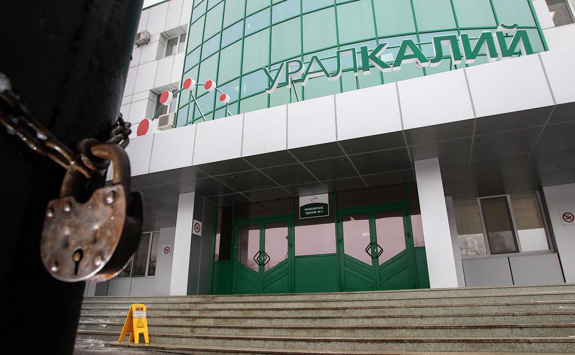 WSJ сообщил, что второй крупнейший банк Дубая закрыл счета «Уралкалия» WSJ сообщил, что второй крупнейший банк Дубая закрыл счета «Уралкалия»