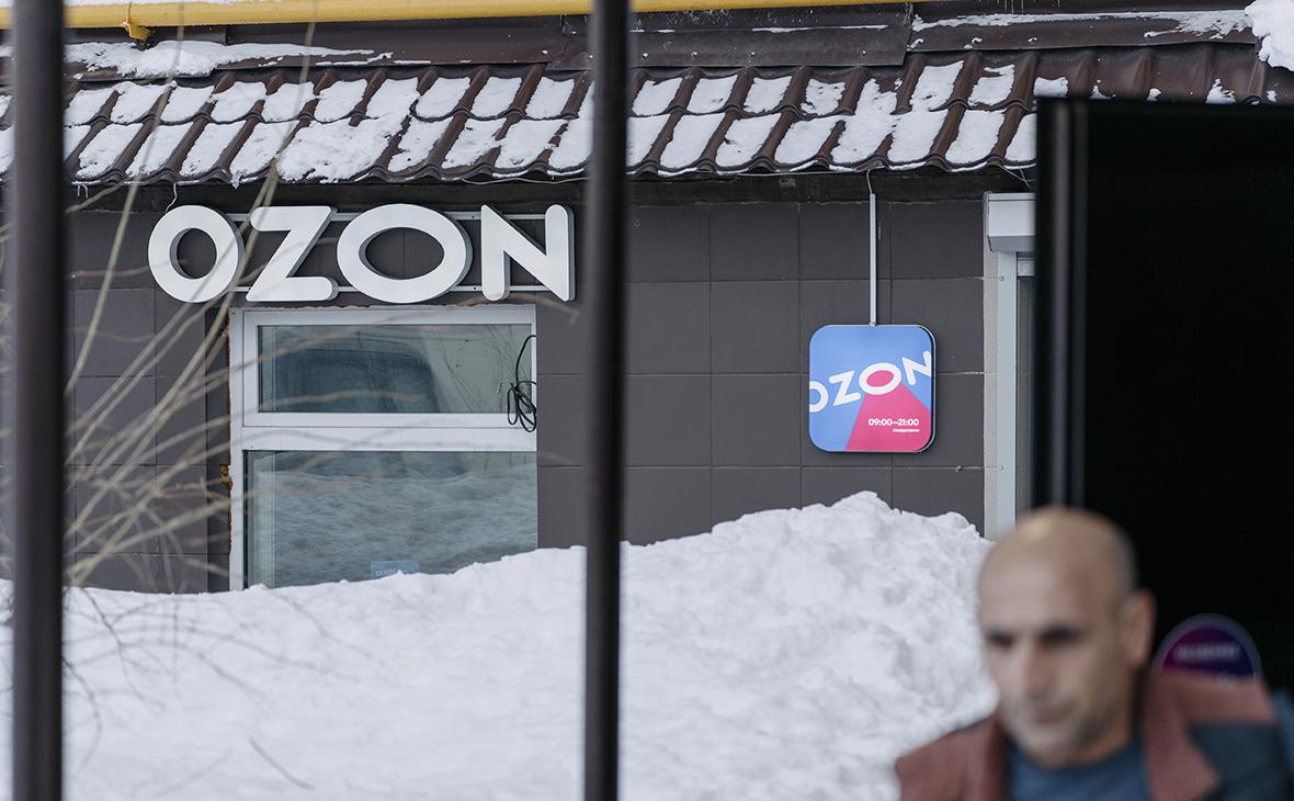 ����������� Ozon ���������� � ����������� ��������� ����������� ���