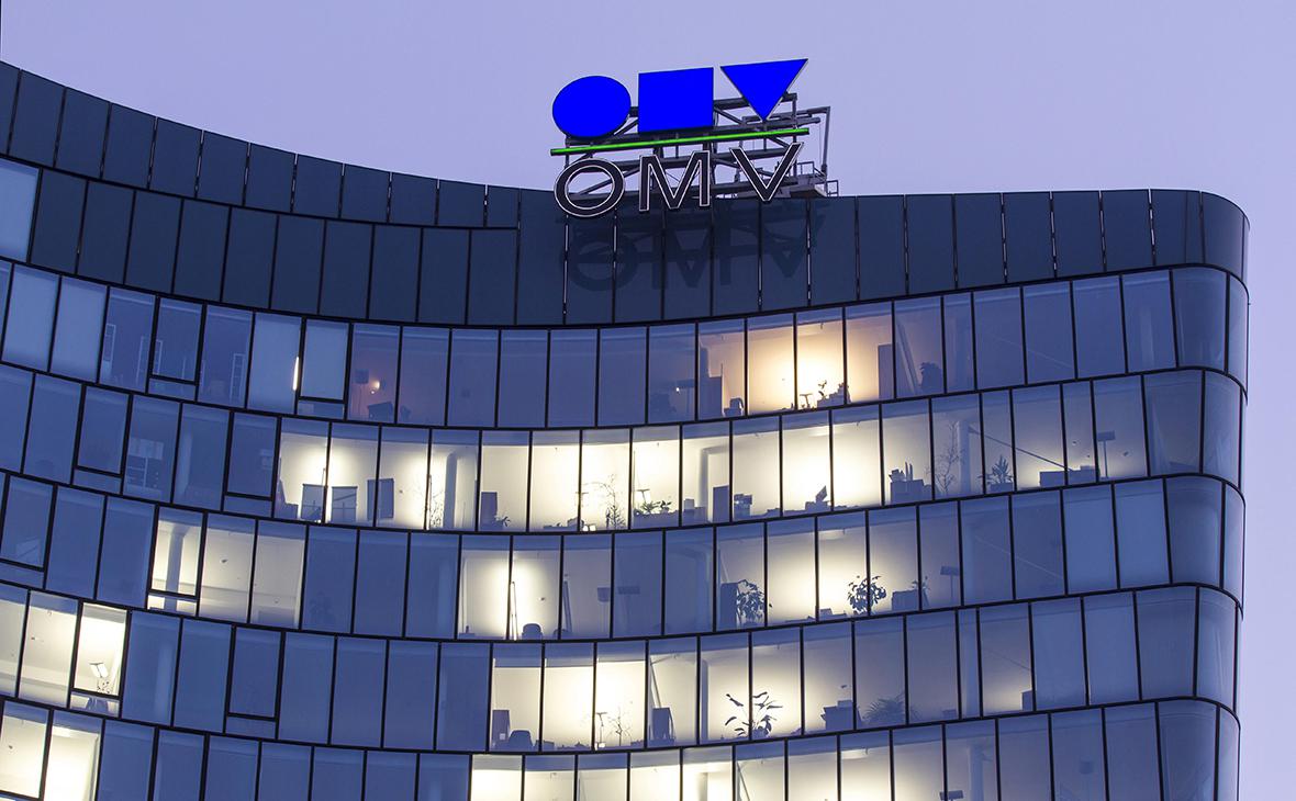 «Газпром» подал иск к австрийской OMV «Газпром» подал иск к австрийской OMV