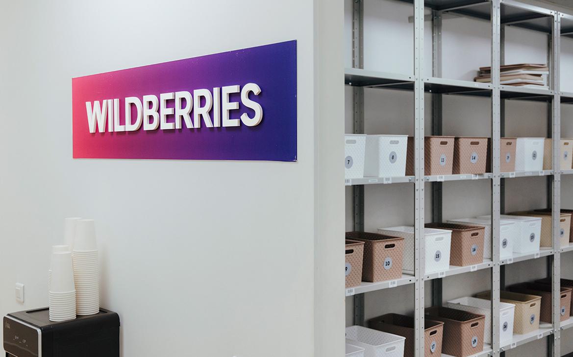 ��� ������ �������������� Wildberries
