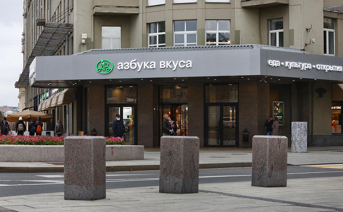 Суд приостановил корпоративные права кипрской Demanor в УК «Азбуки вкуса» Суд приостановил корпоративные права кипрской Demanor в УК «Азбуки вкуса»