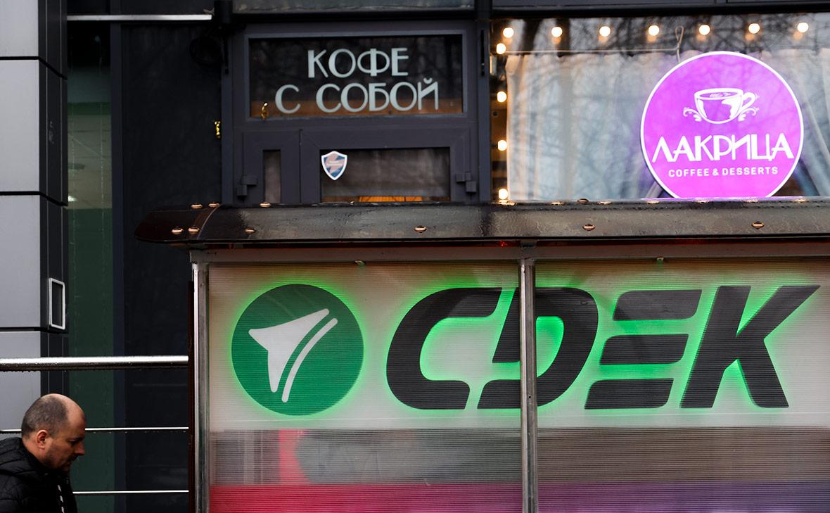 СДЭК больше суток не выдает посылки из-за сбоя СДЭК больше суток не выдает посылки из-за сбоя