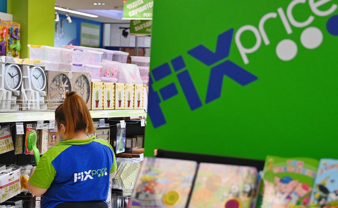 Компания Fix Price объявила о переводе бизнеса с Кипра в Казахстан Компания Fix Price объявила о переводе бизнеса с Кипра в Казахстан