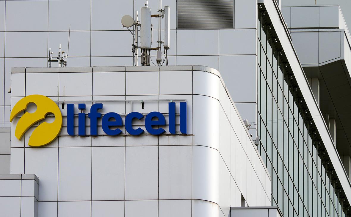     Lifecell   