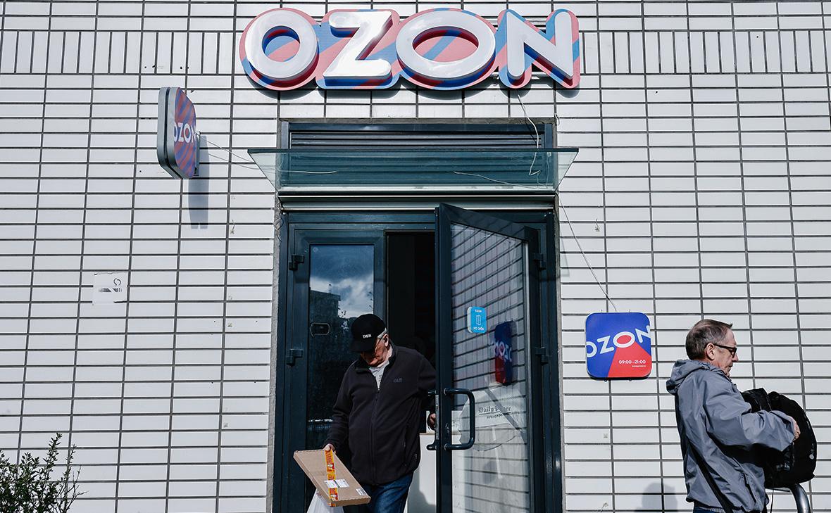Ozon ������� ������� ������ ������� ��� ���������