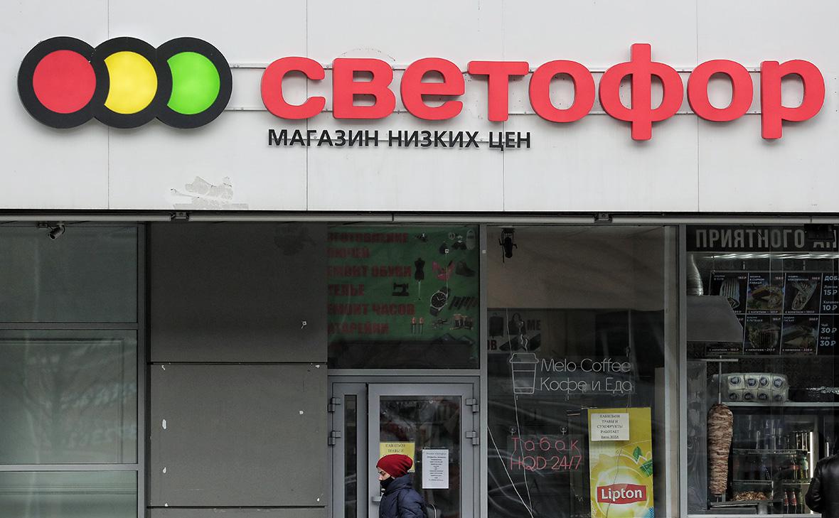 Роспотребнадзор закрыл три «Светофора» в Петербурге после проверки Роспотребнадзор закрыл три «Светофора» в Петербурге после проверки