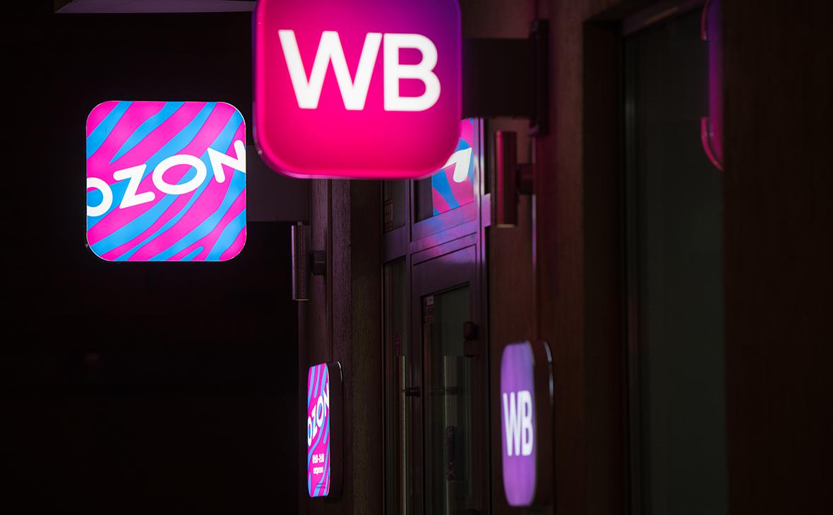 ФАС потребовала от Ozon и Wildberries согласовывать скидки с продавцами ФАС потребовала от Ozon и Wildberries согласовывать скидки с продавцами