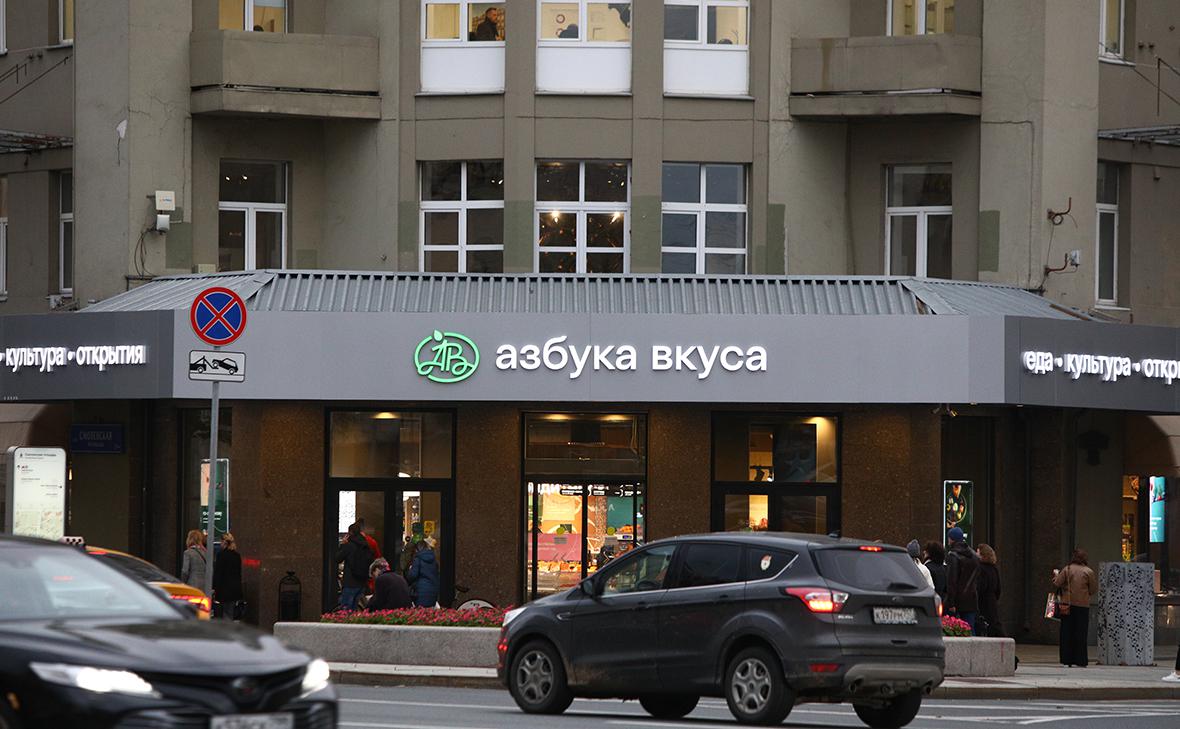 «Ведомости» узнали, что «Севергрупп» задумалась о покупке «Азбуки вкуса» «Ведомости» узнали, что «Севергрупп» задумалась о покупке «Азбуки вкуса»