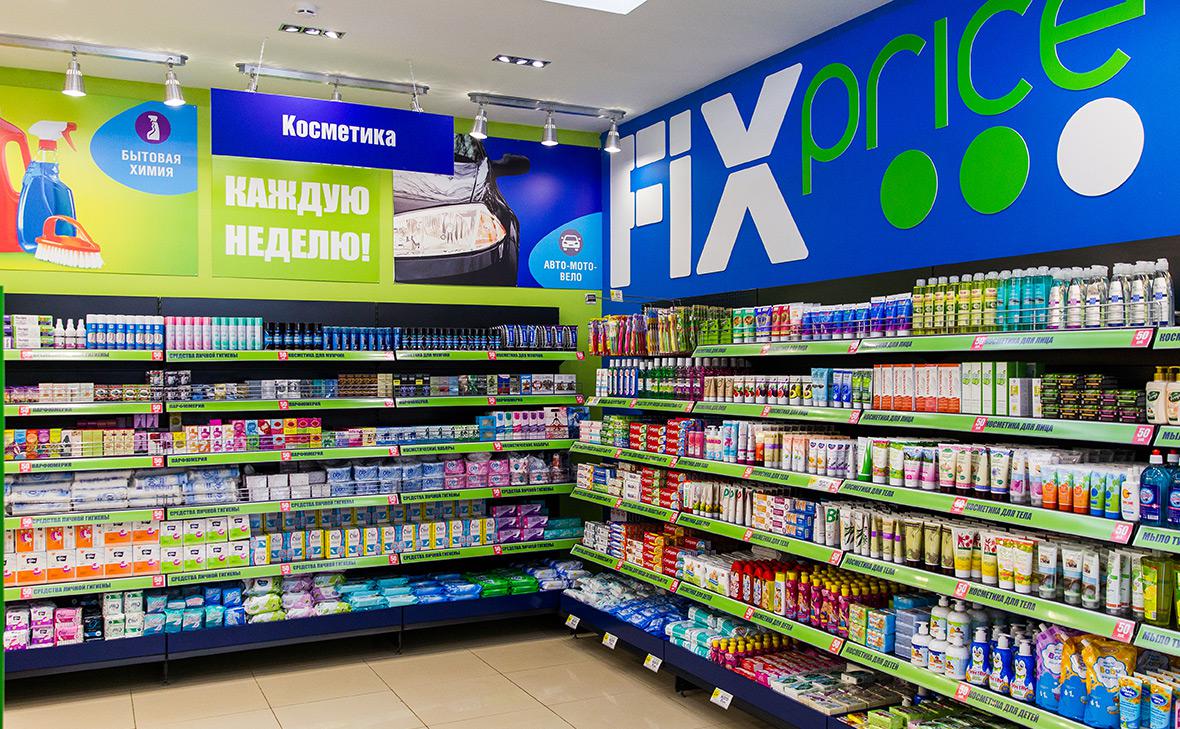 �ڻ ����� � ������ Fix Price ����� �� ����� ������