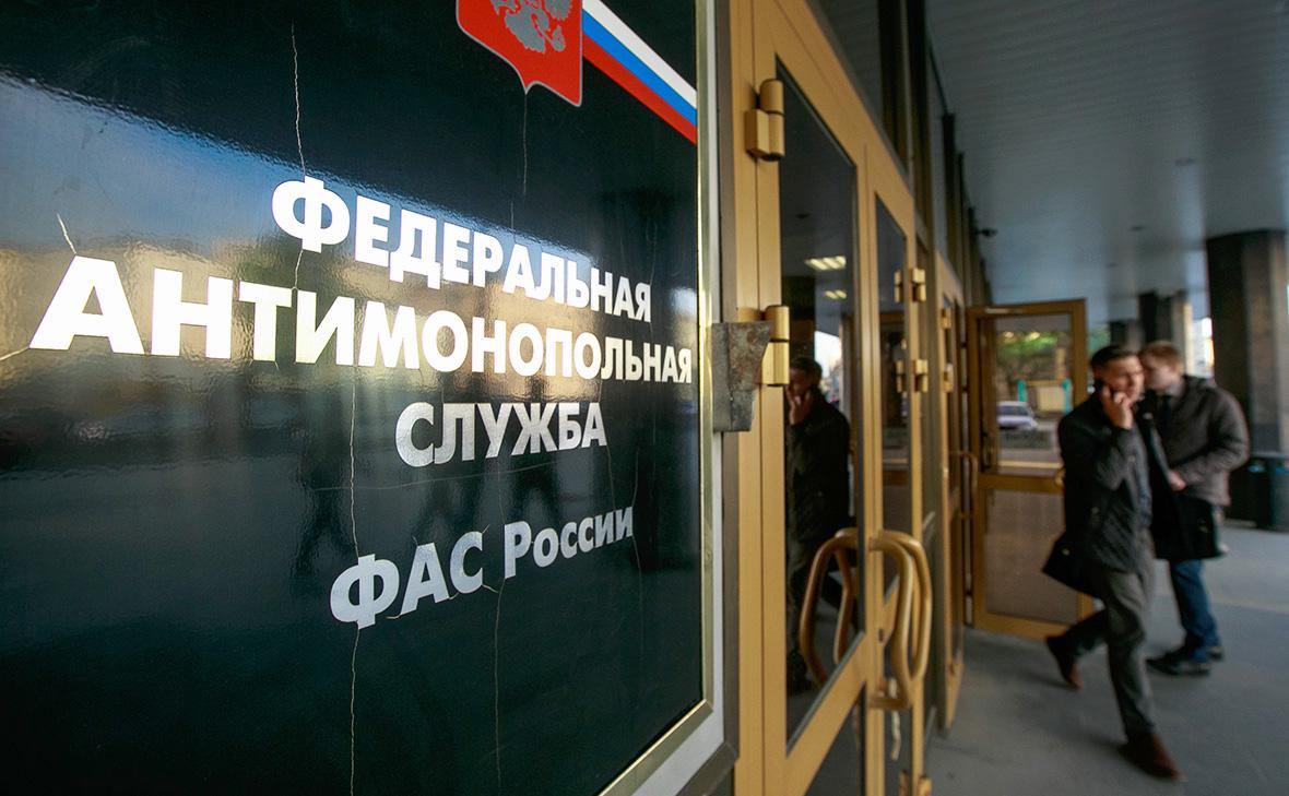ФАС доработала проект об иностранных инвестициях после критики бизнеса ФАС доработала проект об иностранных инвестициях после критики бизнеса