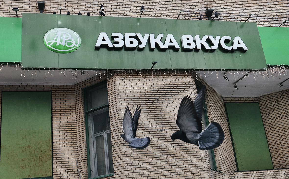 «Магнит» закрыл сделку по покупке «Азбуки вкуса» «Магнит» закрыл сделку по покупке «Азбуки вкуса»