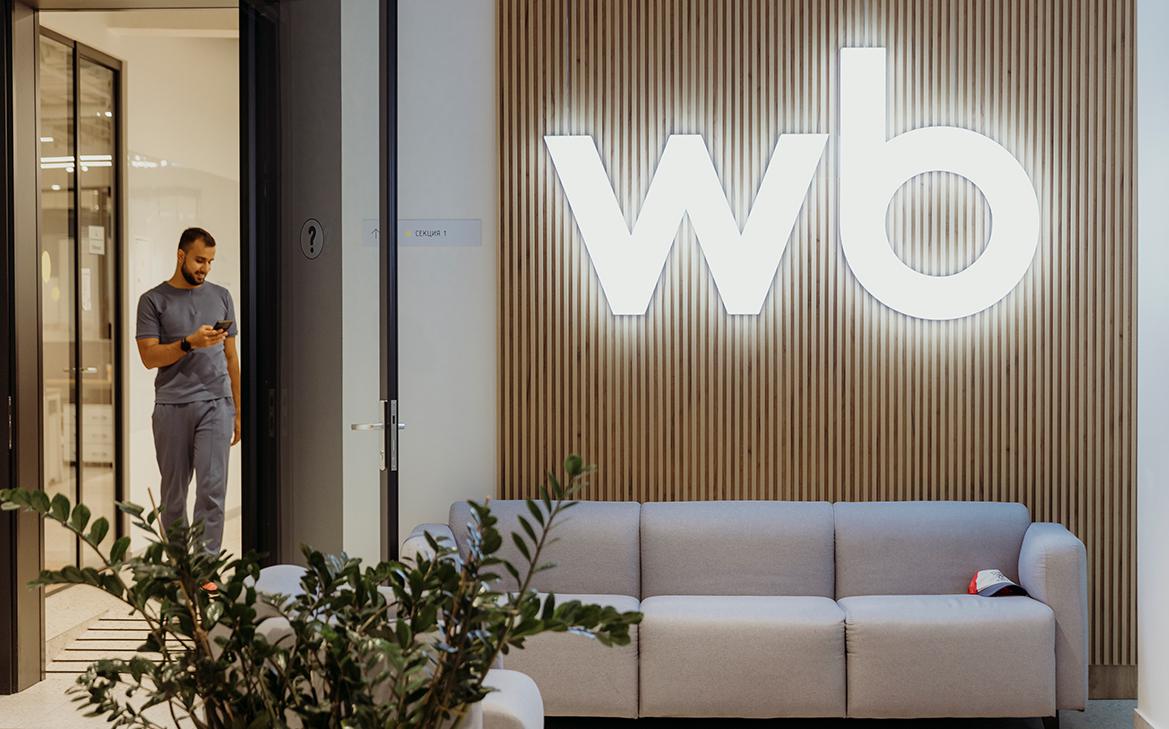 Wildberries �������� ���������� ������� ��������