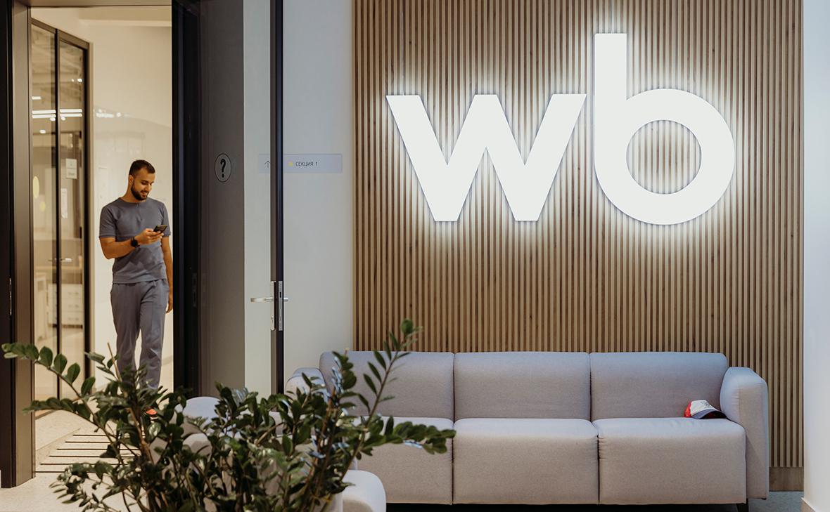 Wildberries опроверг обсуждение покупки «Еаптеки» Wildberries опроверг обсуждение покупки «Еаптеки»