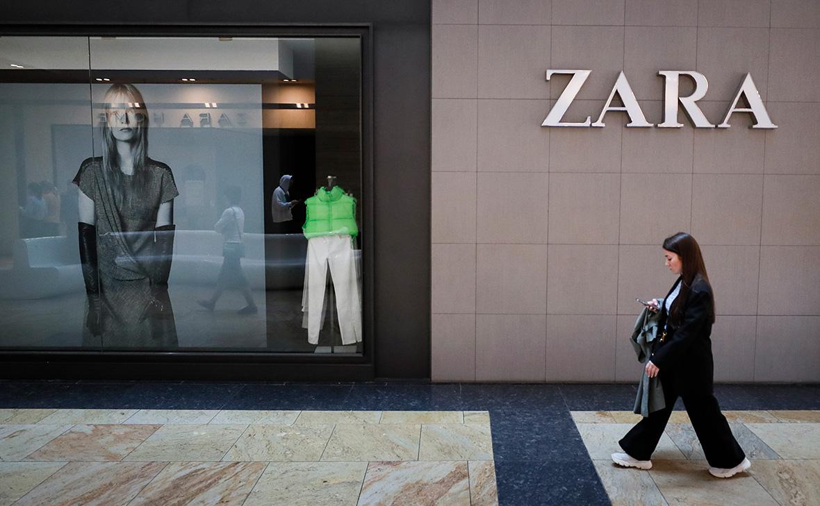   Zara        