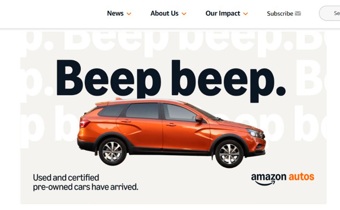 Amazon �������� Lada Vesta � ����� �������